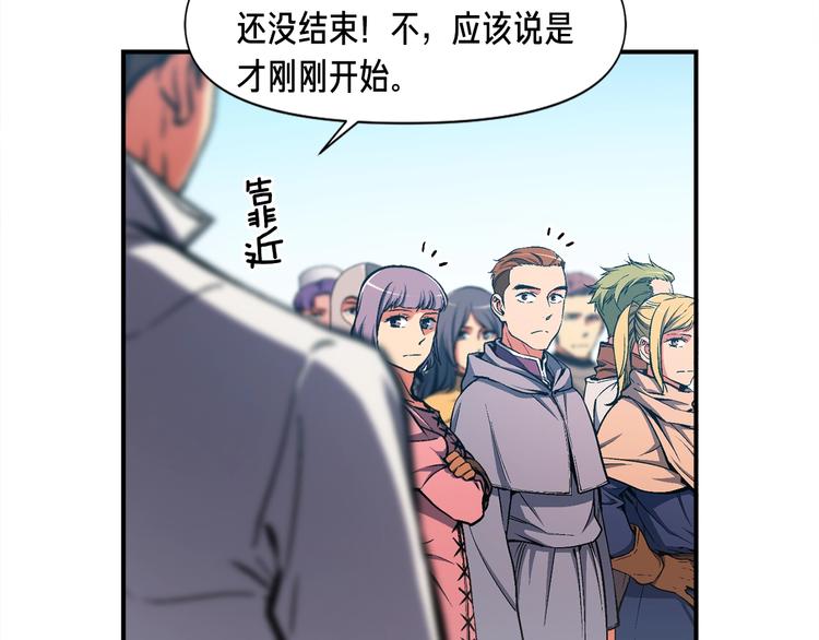 《月光雕刻师》漫画最新章节第113话 雕刻师秀起来了！免费下拉式在线观看章节第【44】张图片