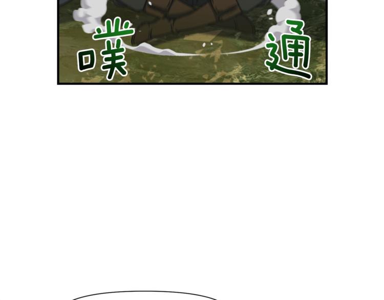 《月光雕刻师》漫画最新章节第115话 上吧厨子！免费下拉式在线观看章节第【13】张图片