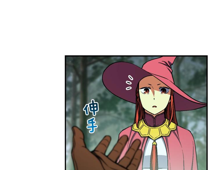 《月光雕刻师》漫画最新章节第115话 上吧厨子！免费下拉式在线观看章节第【15】张图片