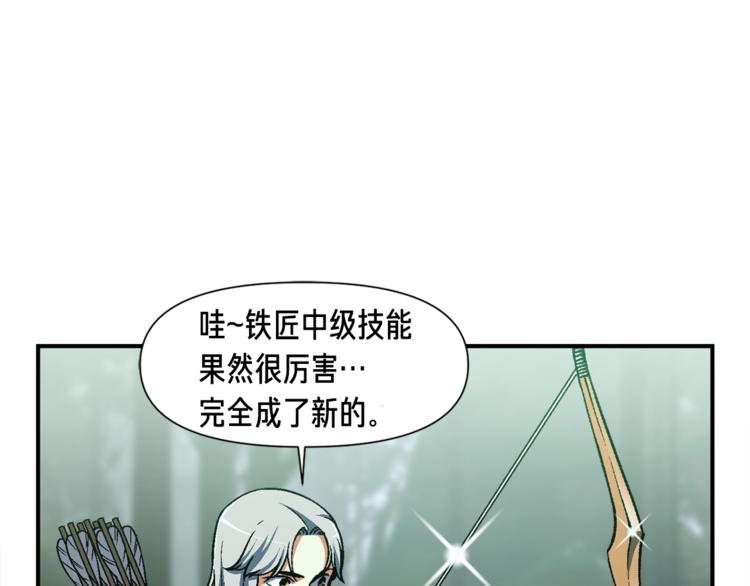 《月光雕刻师》漫画最新章节第115话 上吧厨子！免费下拉式在线观看章节第【21】张图片