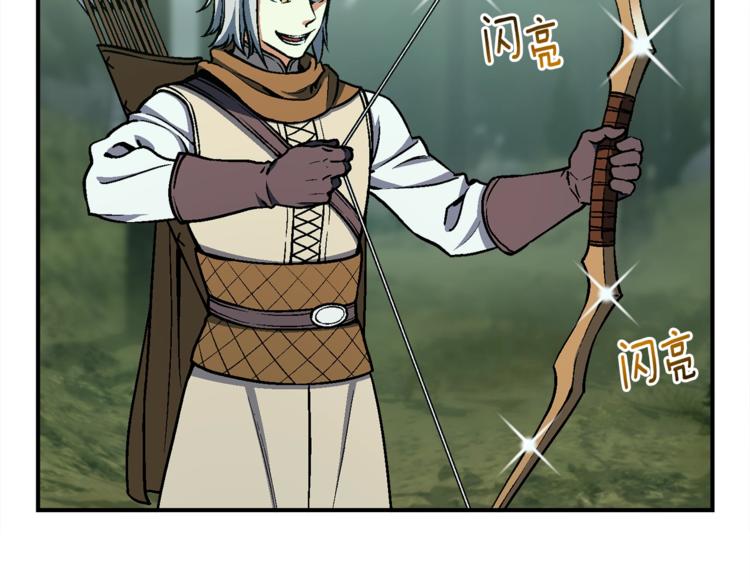 《月光雕刻师》漫画最新章节第115话 上吧厨子！免费下拉式在线观看章节第【22】张图片