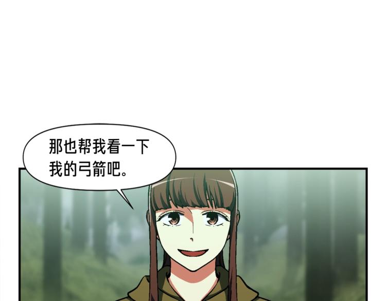 《月光雕刻师》漫画最新章节第115话 上吧厨子！免费下拉式在线观看章节第【25】张图片