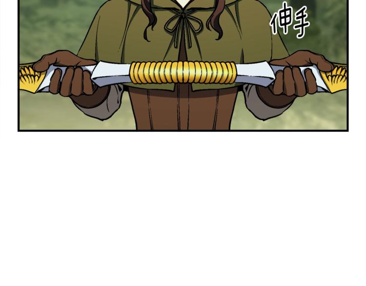 《月光雕刻师》漫画最新章节第115话 上吧厨子！免费下拉式在线观看章节第【26】张图片