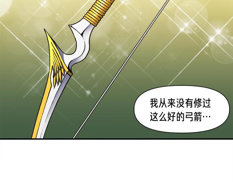 《月光雕刻师》漫画最新章节第115话 上吧厨子！免费下拉式在线观看章节第【28】张图片