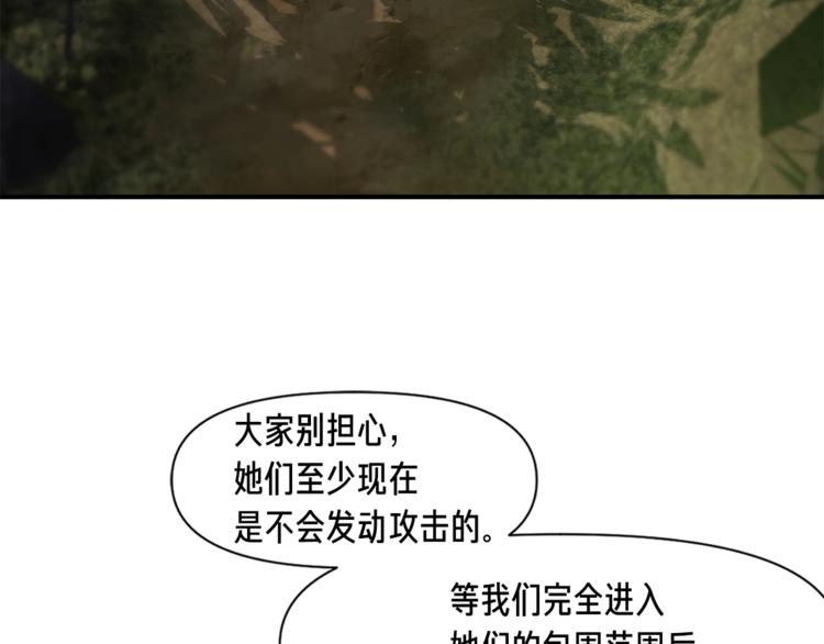 《月光雕刻师》漫画最新章节第115话 上吧厨子！免费下拉式在线观看章节第【3】张图片