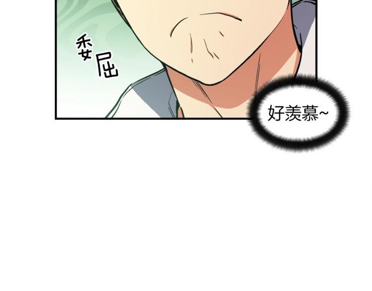 《月光雕刻师》漫画最新章节第115话 上吧厨子！免费下拉式在线观看章节第【31】张图片