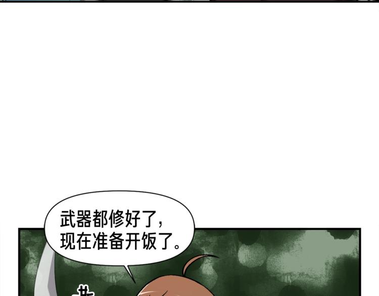 《月光雕刻师》漫画最新章节第115话 上吧厨子！免费下拉式在线观看章节第【38】张图片