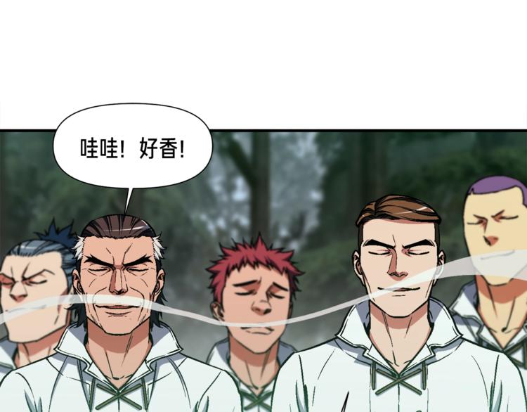 《月光雕刻师》漫画最新章节第115话 上吧厨子！免费下拉式在线观看章节第【44】张图片