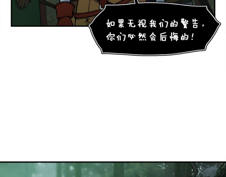 《月光雕刻师》漫画最新章节第115话 上吧厨子！免费下拉式在线观看章节第【7】张图片