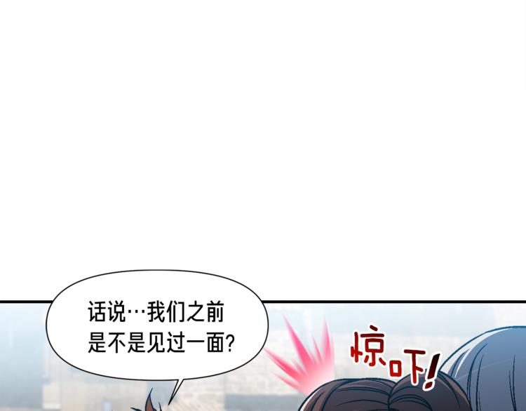 《月光雕刻师》漫画最新章节第114话 你是猎物还是猎手？免费下拉式在线观看章节第【10】张图片