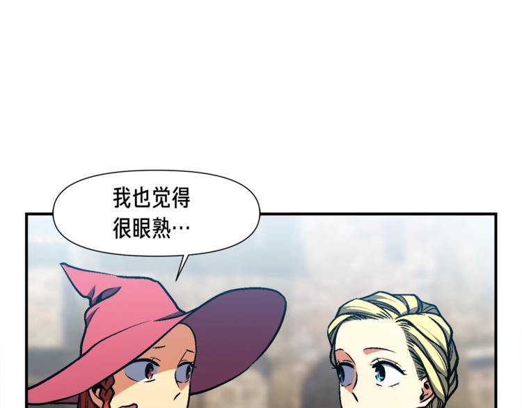 《月光雕刻师》漫画最新章节第114话 你是猎物还是猎手？免费下拉式在线观看章节第【12】张图片