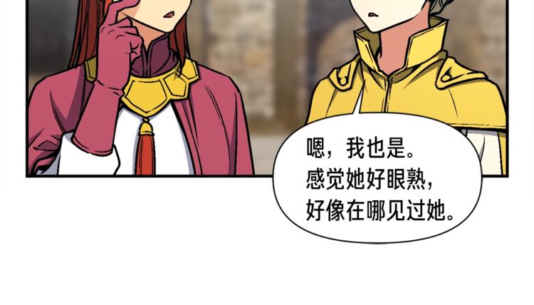 《月光雕刻师》漫画最新章节第114话 你是猎物还是猎手？免费下拉式在线观看章节第【13】张图片