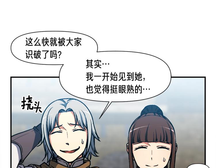 《月光雕刻师》漫画最新章节第114话 你是猎物还是猎手？免费下拉式在线观看章节第【14】张图片