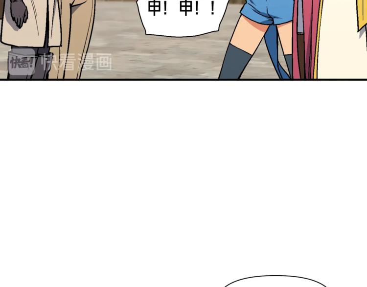 《月光雕刻师》漫画最新章节第114话 你是猎物还是猎手？免费下拉式在线观看章节第【17】张图片