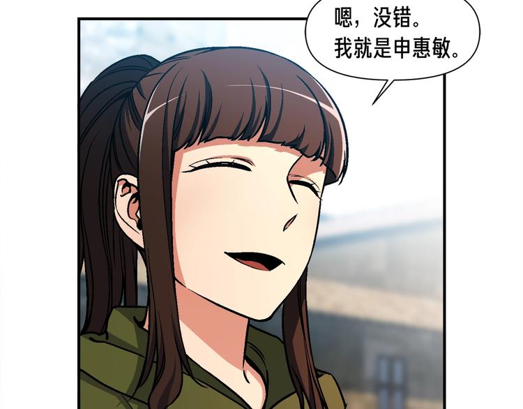 《月光雕刻师》漫画最新章节第114话 你是猎物还是猎手？免费下拉式在线观看章节第【18】张图片