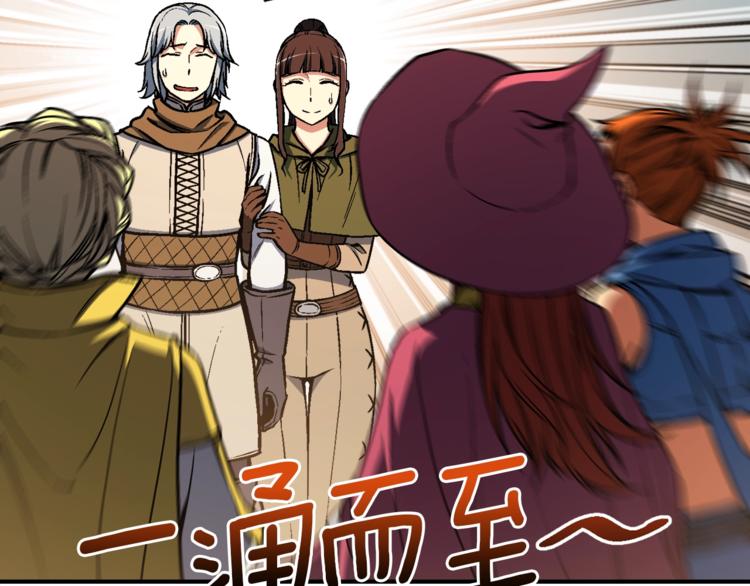 《月光雕刻师》漫画最新章节第114话 你是猎物还是猎手？免费下拉式在线观看章节第【20】张图片