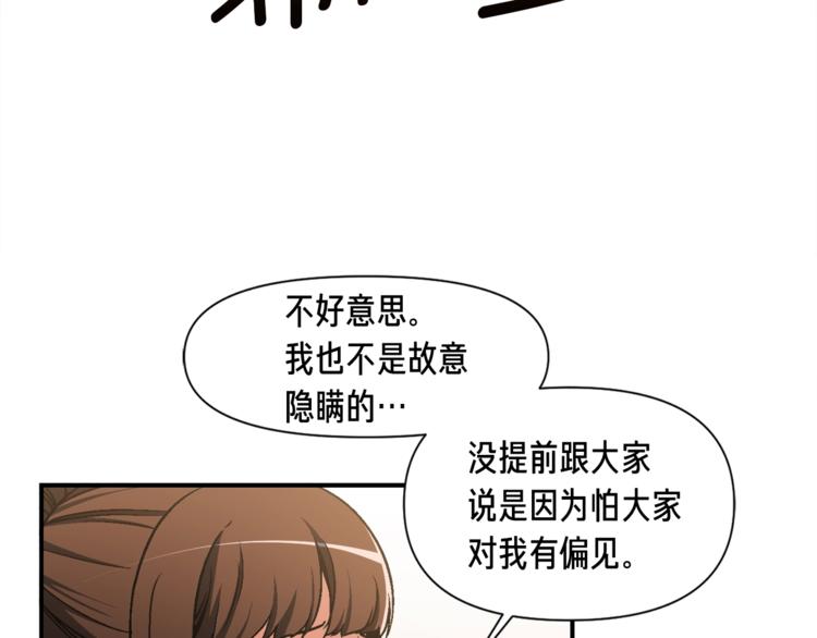 《月光雕刻师》漫画最新章节第114话 你是猎物还是猎手？免费下拉式在线观看章节第【21】张图片