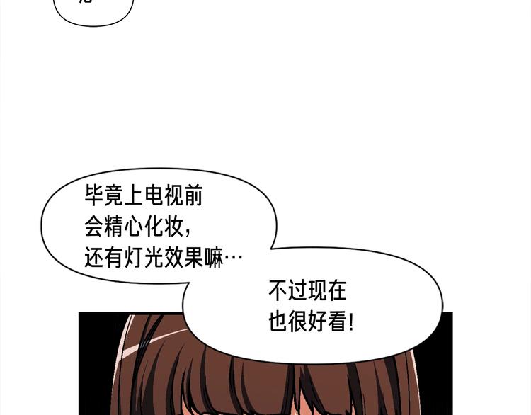 《月光雕刻师》漫画最新章节第114话 你是猎物还是猎手？免费下拉式在线观看章节第【26】张图片