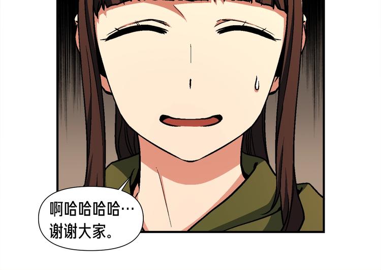 《月光雕刻师》漫画最新章节第114话 你是猎物还是猎手？免费下拉式在线观看章节第【27】张图片