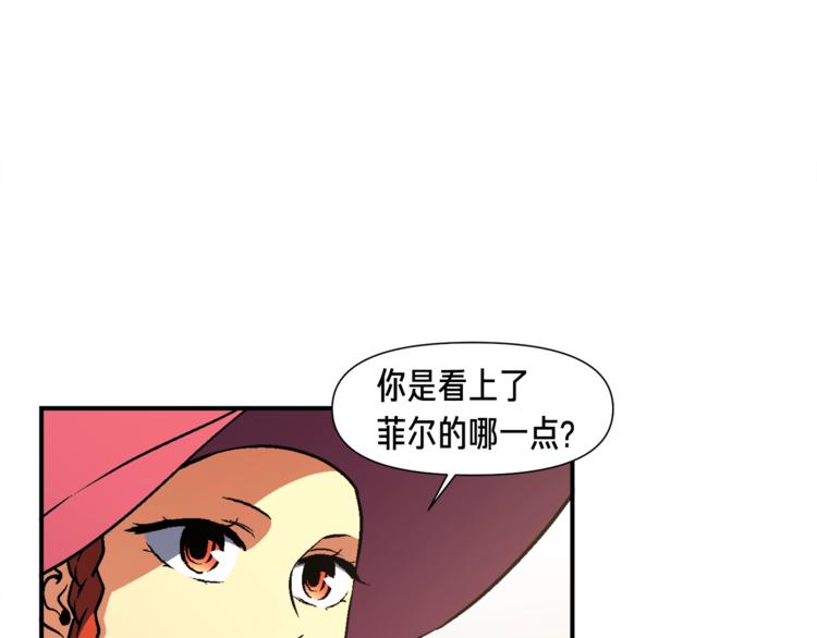 《月光雕刻师》漫画最新章节第114话 你是猎物还是猎手？免费下拉式在线观看章节第【28】张图片