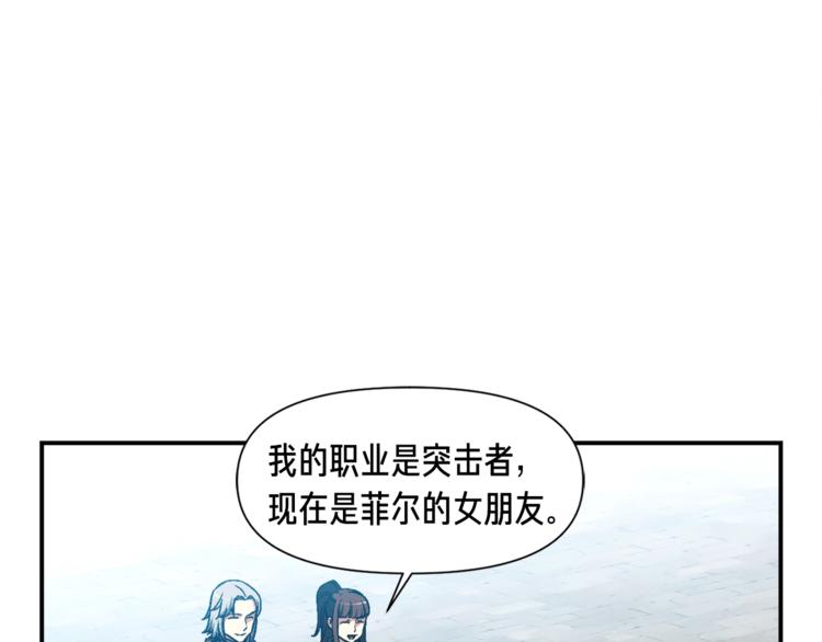 《月光雕刻师》漫画最新章节第114话 你是猎物还是猎手？免费下拉式在线观看章节第【3】张图片