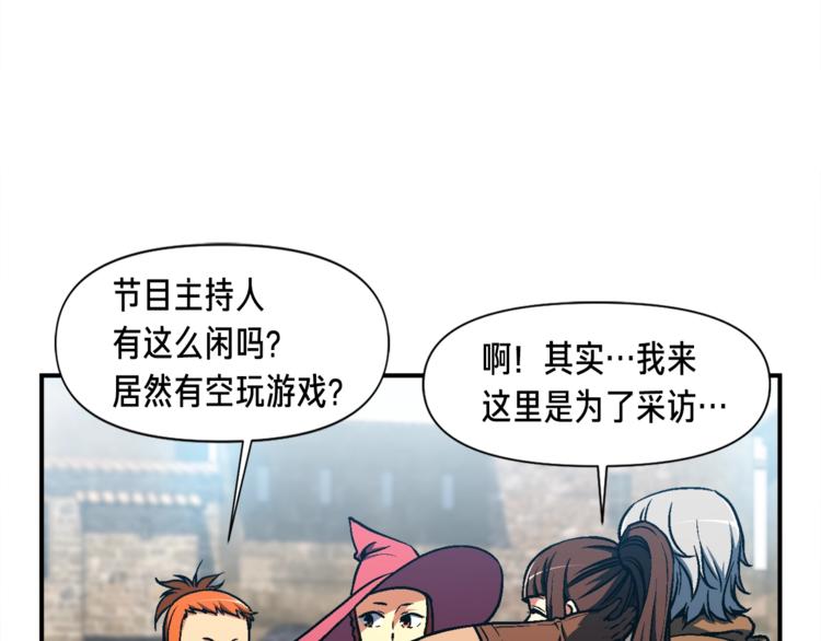 《月光雕刻师》漫画最新章节第114话 你是猎物还是猎手？免费下拉式在线观看章节第【31】张图片