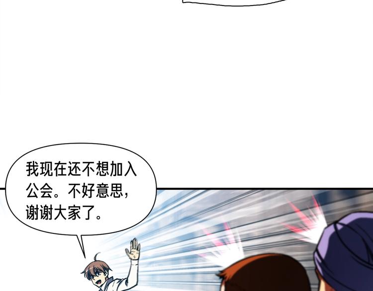 《月光雕刻师》漫画最新章节第114话 你是猎物还是猎手？免费下拉式在线观看章节第【48】张图片