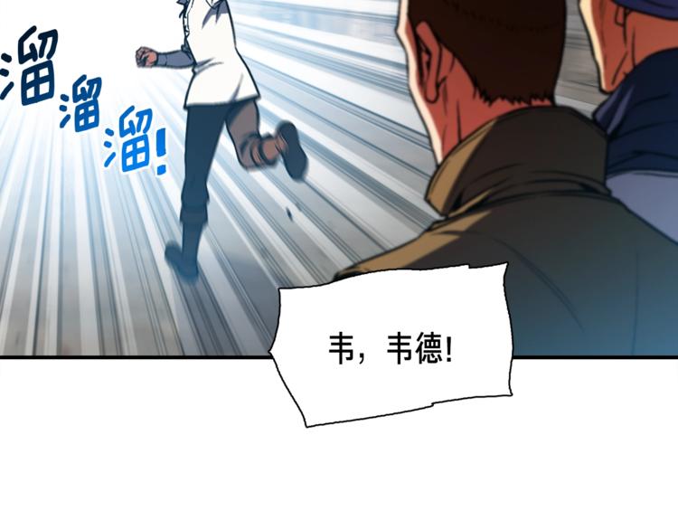 《月光雕刻师》漫画最新章节第114话 你是猎物还是猎手？免费下拉式在线观看章节第【49】张图片
