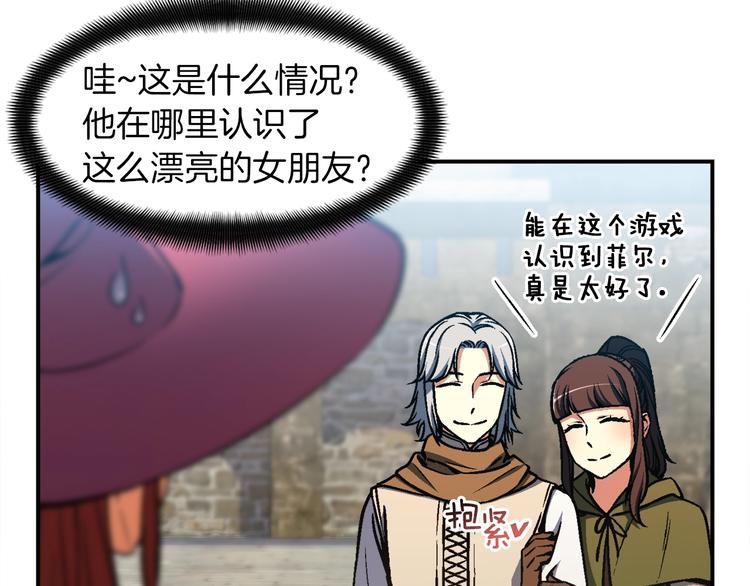 《月光雕刻师》漫画最新章节第114话 你是猎物还是猎手？免费下拉式在线观看章节第【7】张图片