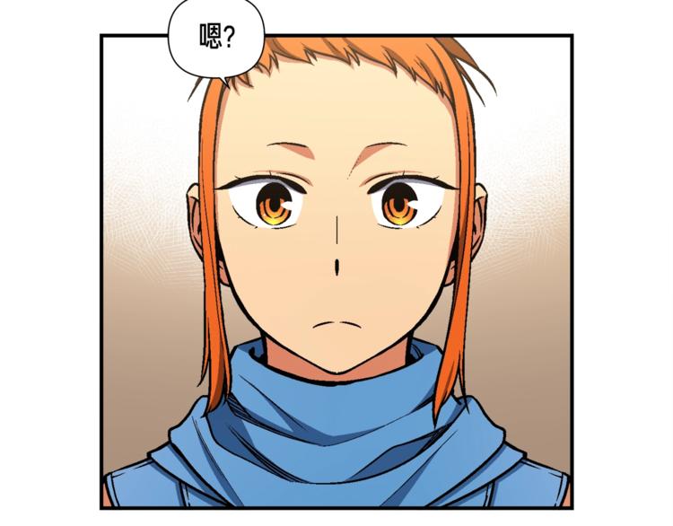 《月光雕刻师》漫画最新章节第114话 你是猎物还是猎手？免费下拉式在线观看章节第【9】张图片