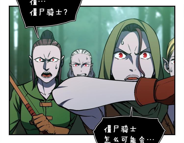 《月光雕刻师》漫画最新章节第116话 扯头发大战免费下拉式在线观看章节第【10】张图片