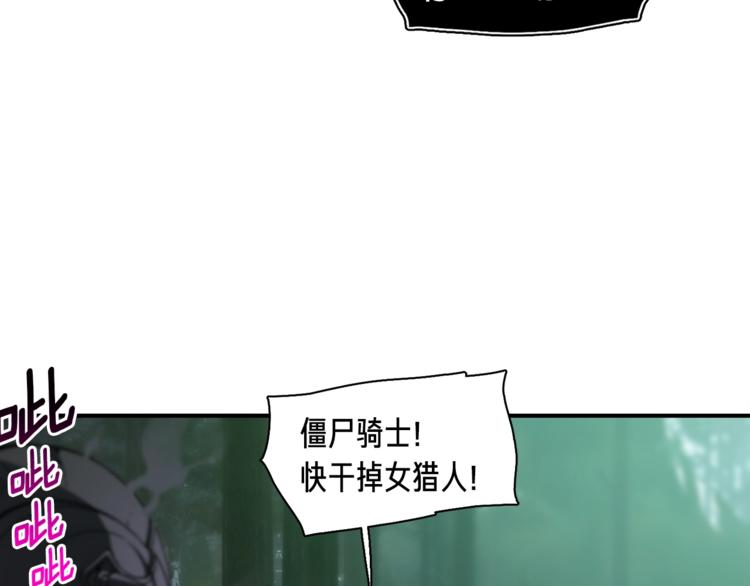 《月光雕刻师》漫画最新章节第116话 扯头发大战免费下拉式在线观看章节第【11】张图片
