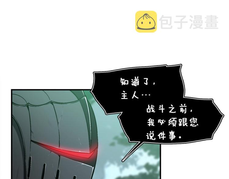 《月光雕刻师》漫画最新章节第116话 扯头发大战免费下拉式在线观看章节第【13】张图片