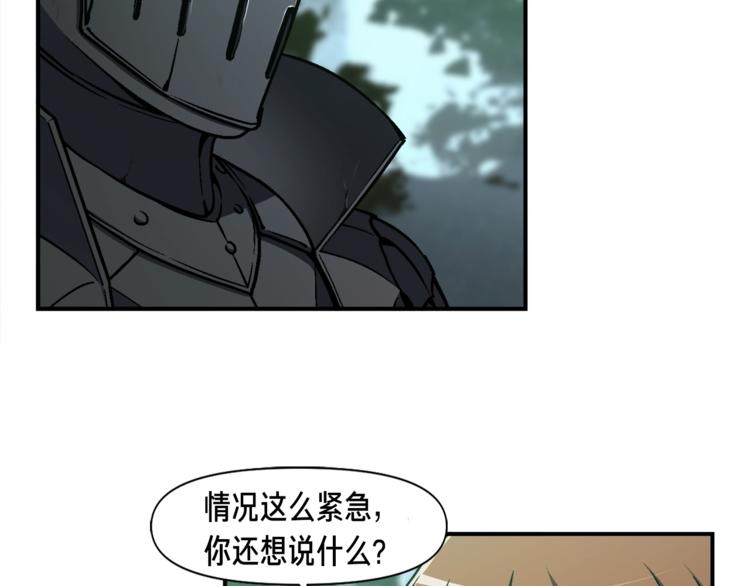 《月光雕刻师》漫画最新章节第116话 扯头发大战免费下拉式在线观看章节第【14】张图片