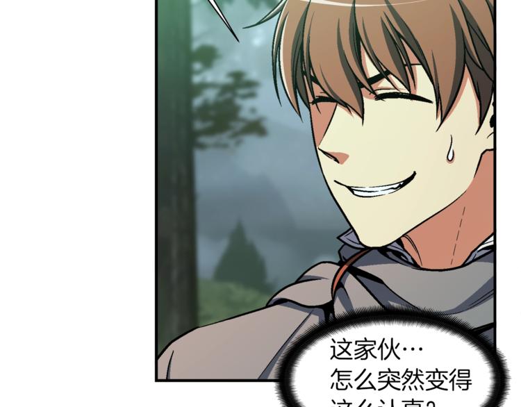 《月光雕刻师》漫画最新章节第116话 扯头发大战免费下拉式在线观看章节第【15】张图片