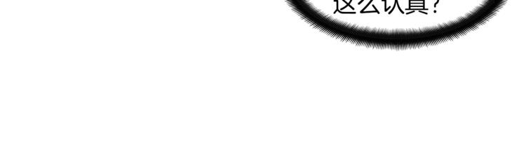 《月光雕刻师》漫画最新章节第116话 扯头发大战免费下拉式在线观看章节第【16】张图片