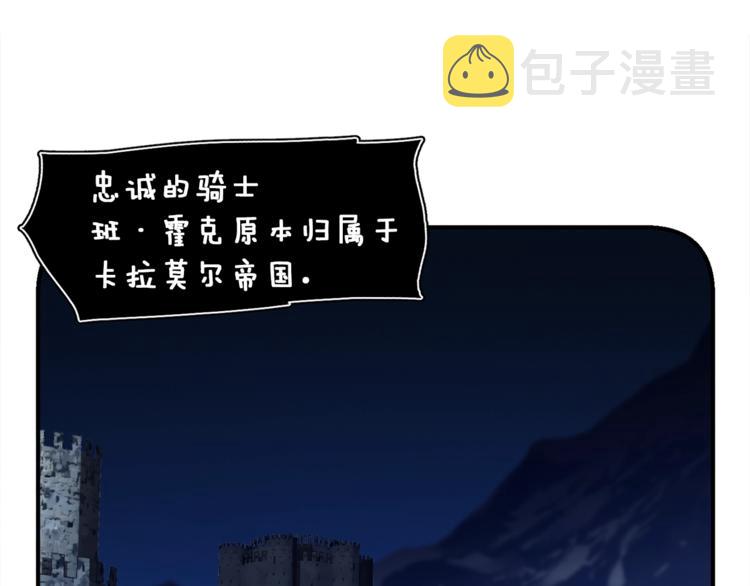 《月光雕刻师》漫画最新章节第116话 扯头发大战免费下拉式在线观看章节第【19】张图片