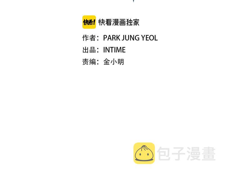 《月光雕刻师》漫画最新章节第116话 扯头发大战免费下拉式在线观看章节第【2】张图片