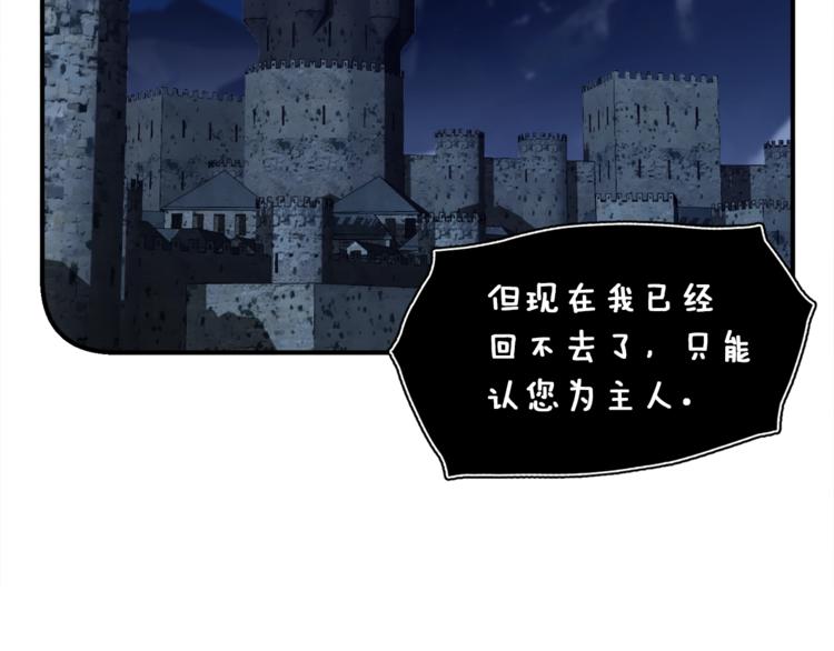 《月光雕刻师》漫画最新章节第116话 扯头发大战免费下拉式在线观看章节第【20】张图片