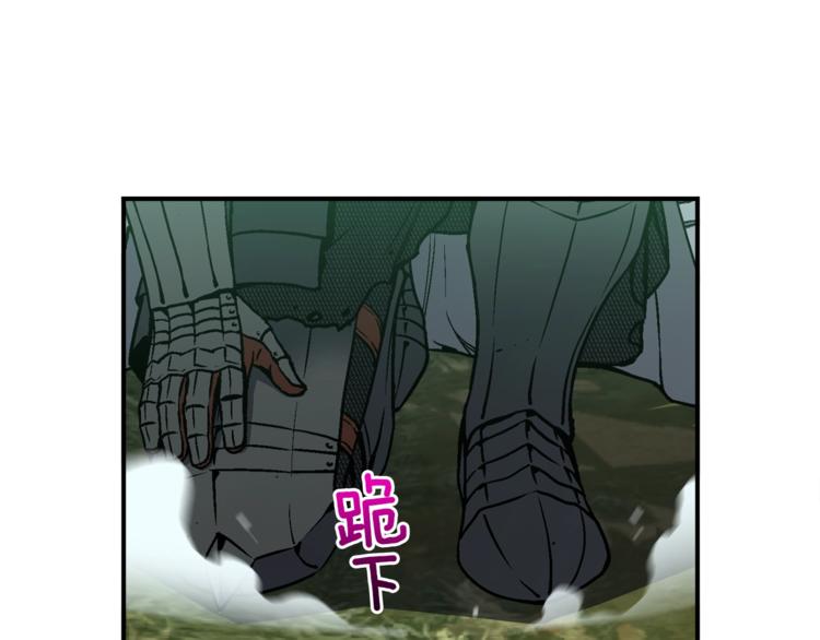 《月光雕刻师》漫画最新章节第116话 扯头发大战免费下拉式在线观看章节第【21】张图片