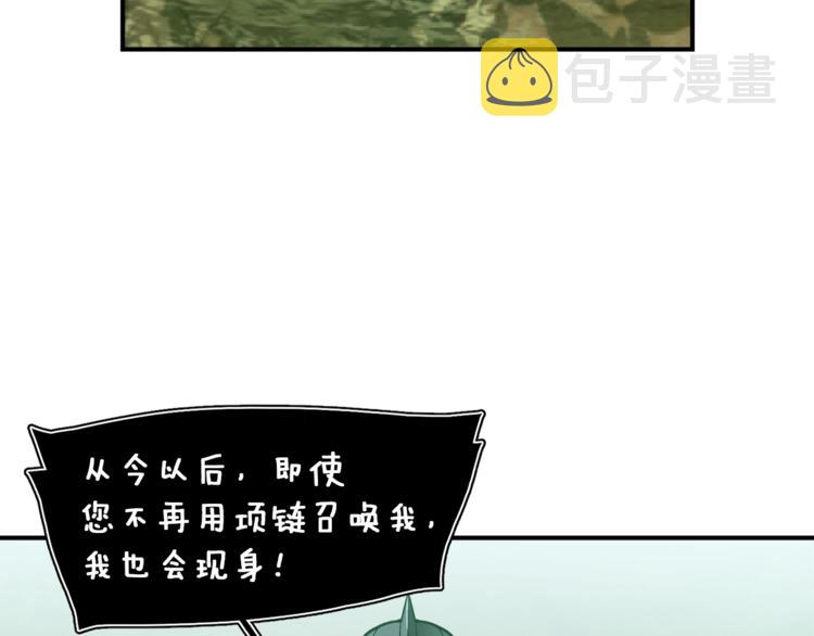 《月光雕刻师》漫画最新章节第116话 扯头发大战免费下拉式在线观看章节第【22】张图片