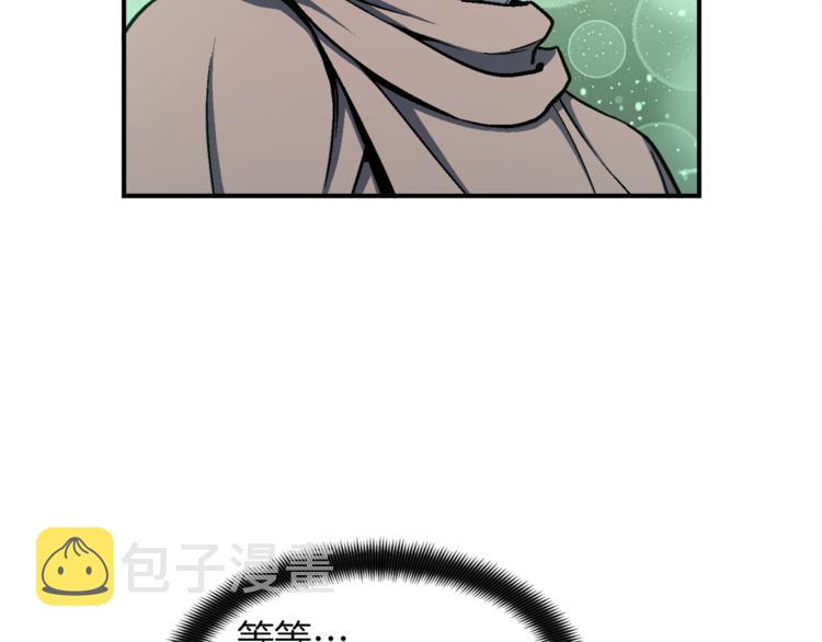 《月光雕刻师》漫画最新章节第116话 扯头发大战免费下拉式在线观看章节第【26】张图片