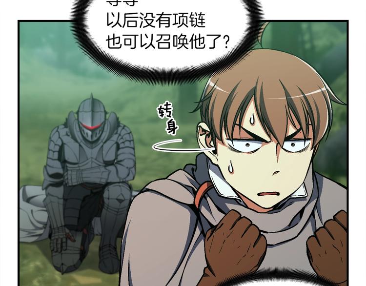 《月光雕刻师》漫画最新章节第116话 扯头发大战免费下拉式在线观看章节第【27】张图片