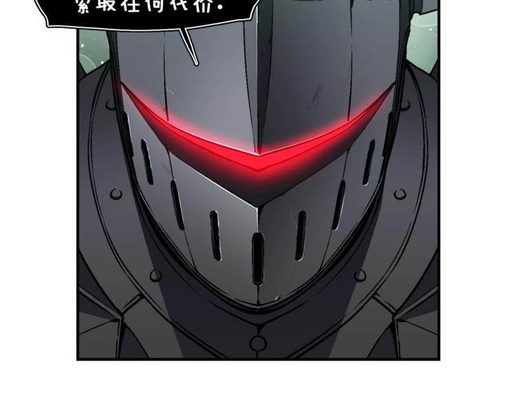 《月光雕刻师》漫画最新章节第116话 扯头发大战免费下拉式在线观看章节第【29】张图片