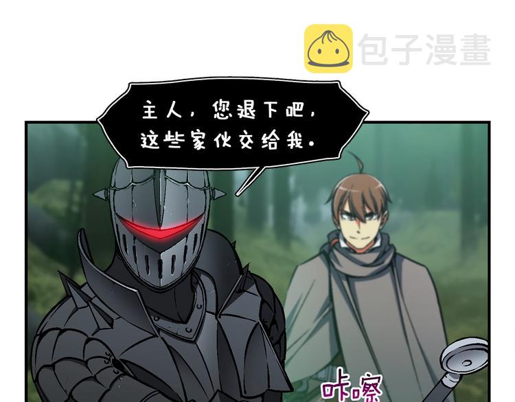 《月光雕刻师》漫画最新章节第116话 扯头发大战免费下拉式在线观看章节第【33】张图片