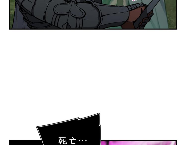 《月光雕刻师》漫画最新章节第116话 扯头发大战免费下拉式在线观看章节第【34】张图片