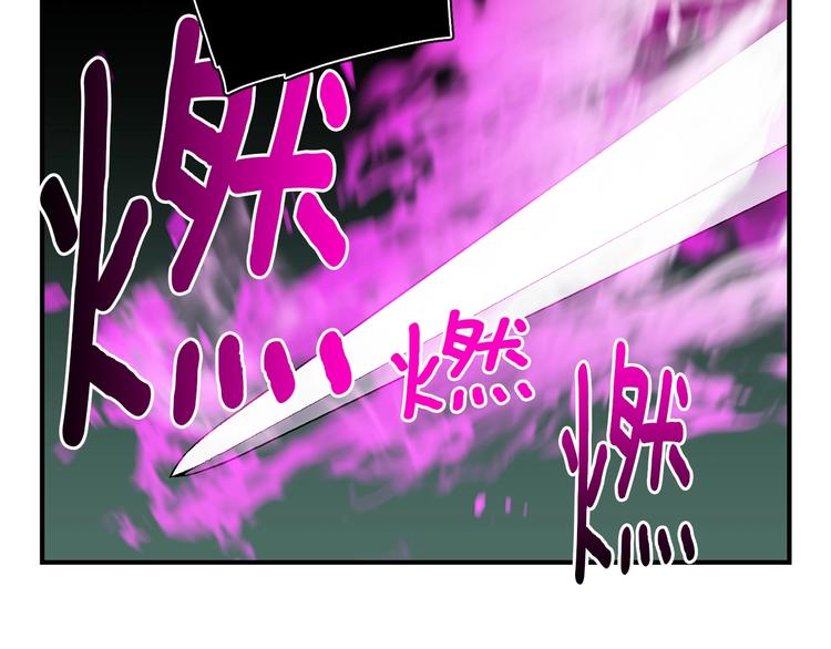 《月光雕刻师》漫画最新章节第116话 扯头发大战免费下拉式在线观看章节第【35】张图片