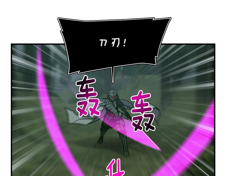 《月光雕刻师》漫画最新章节第116话 扯头发大战免费下拉式在线观看章节第【36】张图片