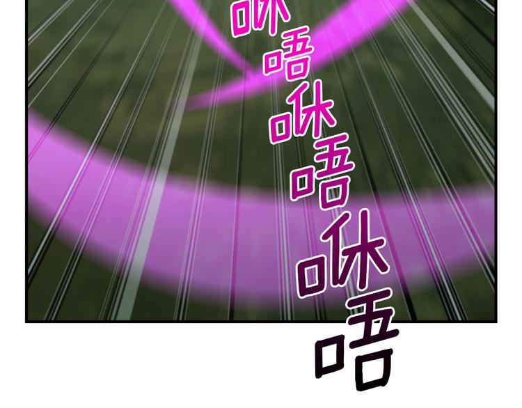 《月光雕刻师》漫画最新章节第116话 扯头发大战免费下拉式在线观看章节第【37】张图片