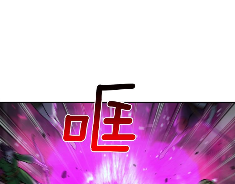 《月光雕刻师》漫画最新章节第116话 扯头发大战免费下拉式在线观看章节第【38】张图片